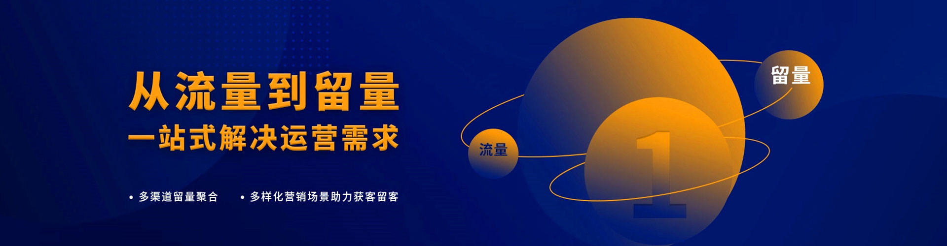 通海信息流代理
