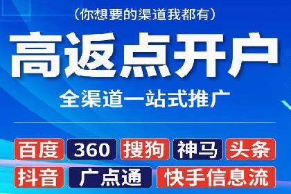 百度推广季节性营销，案例分析
